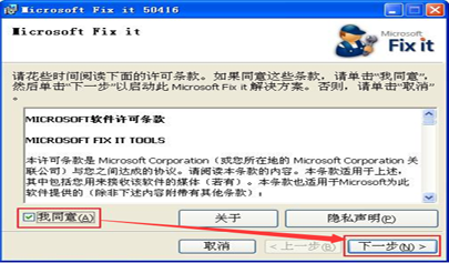 如何卸載Microsoft office2003/2007/2010/2013/2016？