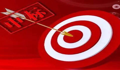 中標 | 正日中標日照市初中信息技術(shù)機考服務項