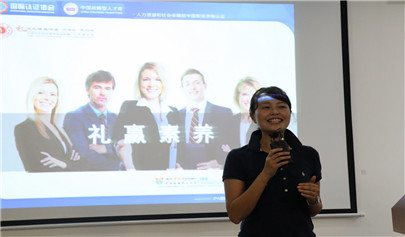 “禮贏(yíng)素養(yǎng)”以?xún)?nèi)心尊重帶動(dòng)外在素養(yǎng)在行動(dòng)（圖）