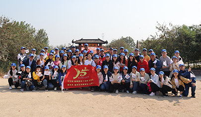 “正青春·日貫行”15周年員工活動(dòng)日照舉行（組圖）
