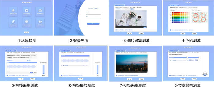 青島正日軟件藝術科目（音樂、美術）中考學業(yè)水平考試系統(tǒng)發(fā)布（組圖）