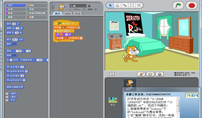 為何14省50+地市選擇青島正日軟件信息技術考試系統(tǒng)？