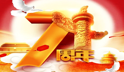 正日軟件恭祝您和家人：中秋月圓合家歡，同喜同賀迎國慶！