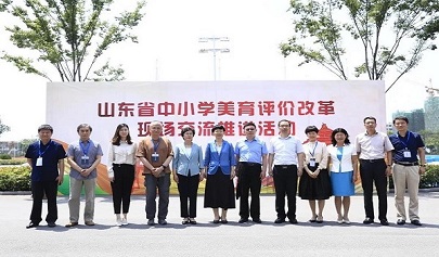 山東省中小學(xué)美育評價(jià)改革現(xiàn)場交流推進(jìn)活動在青島舉辦