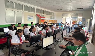 轉(zhuǎn)載|青島市城陽區(qū)信息技術(shù)學(xué)科全面推進(jìn)信息素養(yǎng)全員評測工作