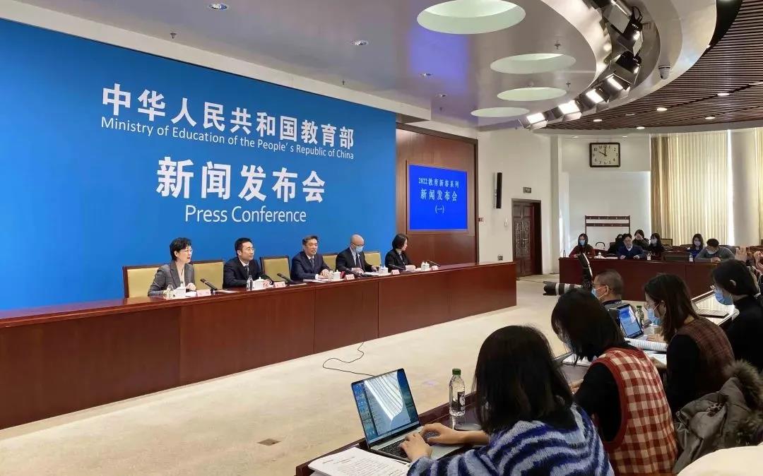 資訊速覽 | 2022年基礎(chǔ)教育工作重點(diǎn)有哪些？教育部首場(chǎng)新春發(fā)布會(huì)詳解