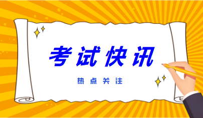2019濟南：中考錄取等級要求公布
